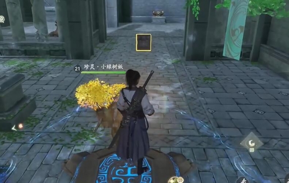 仙剑世界手游洞天攻略  洞天宝箱解谜攻略图片4
