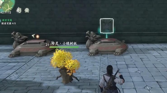 仙剑世界手游洞天攻略  洞天宝箱解谜攻略图片16