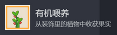 动物栏桌面牧场攻略大全  所有成就攻略总汇图片2