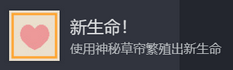 动物栏桌面牧场攻略大全  所有成就攻略总汇图片7