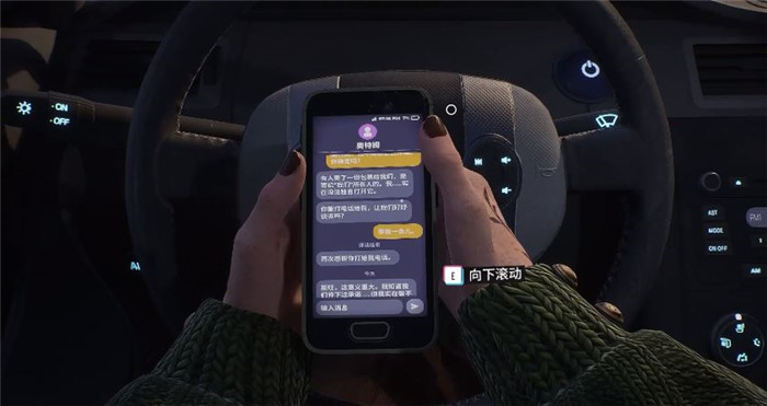 失落的记录绽放与愤怒期望章节怎么过   期望章节攻略图片3