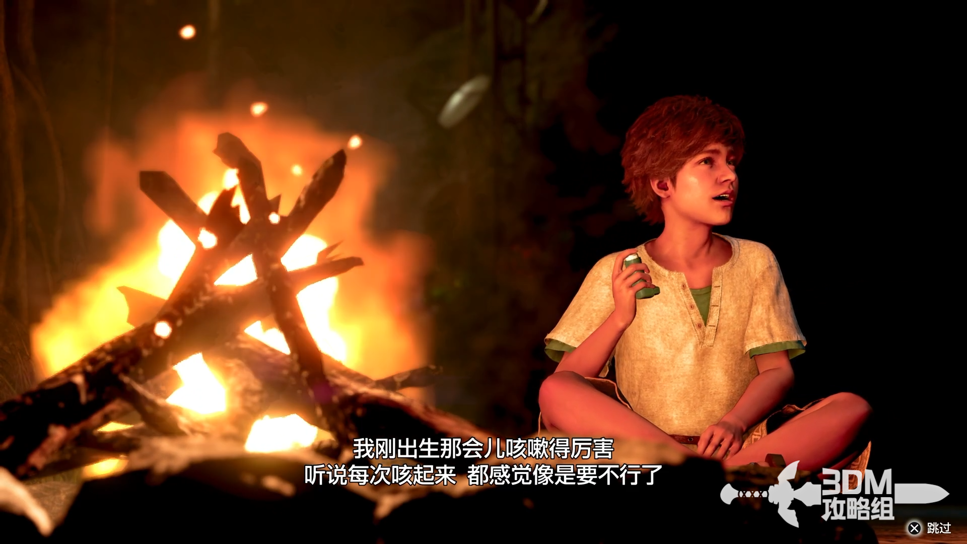 如龙8外传夏威夷海盗攻略大全  全章节主线任务攻略总汇图片26