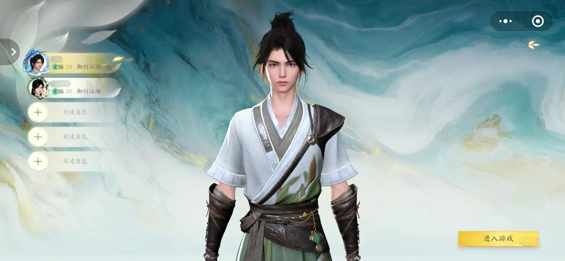 仙剑世界可以在微信里玩吗 在微信玩仙剑世界方法介绍图片8