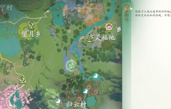 仙剑世界手游归云村宝箱攻略  归云村宝箱全收集攻略图片2