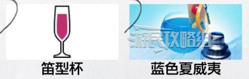 如龙8外传夏威夷海盗全部资格考试答案汇总 大海原证书考试答案大全图片19