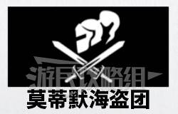 如龙8外传夏威夷海盗全部资格考试答案汇总 大海原证书考试答案大全图片25