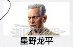 如龙8外传夏威夷海盗全部资格考试答案汇总 大海原证书考试答案大全图片29