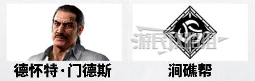 如龙8外传夏威夷海盗全部资格考试答案汇总 大海原证书考试答案大全图片33