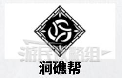如龙8外传夏威夷海盗全部资格考试答案汇总 大海原证书考试答案大全图片35