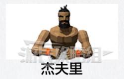 如龙8外传夏威夷海盗全部资格考试答案汇总 大海原证书考试答案大全图片44