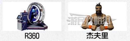 如龙8外传夏威夷海盗全部资格考试答案汇总 大海原证书考试答案大全图片42