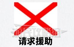 如龙8外传夏威夷海盗全部资格考试答案汇总 大海原证书考试答案大全图片46