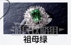 如龙8外传夏威夷海盗全部资格考试答案汇总 大海原证书考试答案大全图片56