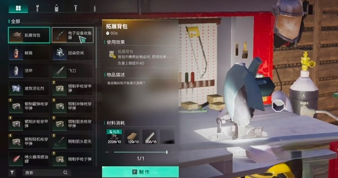 七日世界金锭银锭配方哪里获取 金银锭配方获取方法[多图]图片1