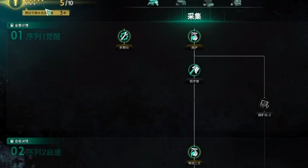 七日世界金锭银锭配方哪里获取 金银锭配方获取方法[多图]图片3