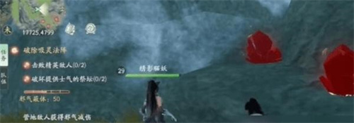 仙剑世界手游高级矿石怎么刷  高级矿石位置大全图片5