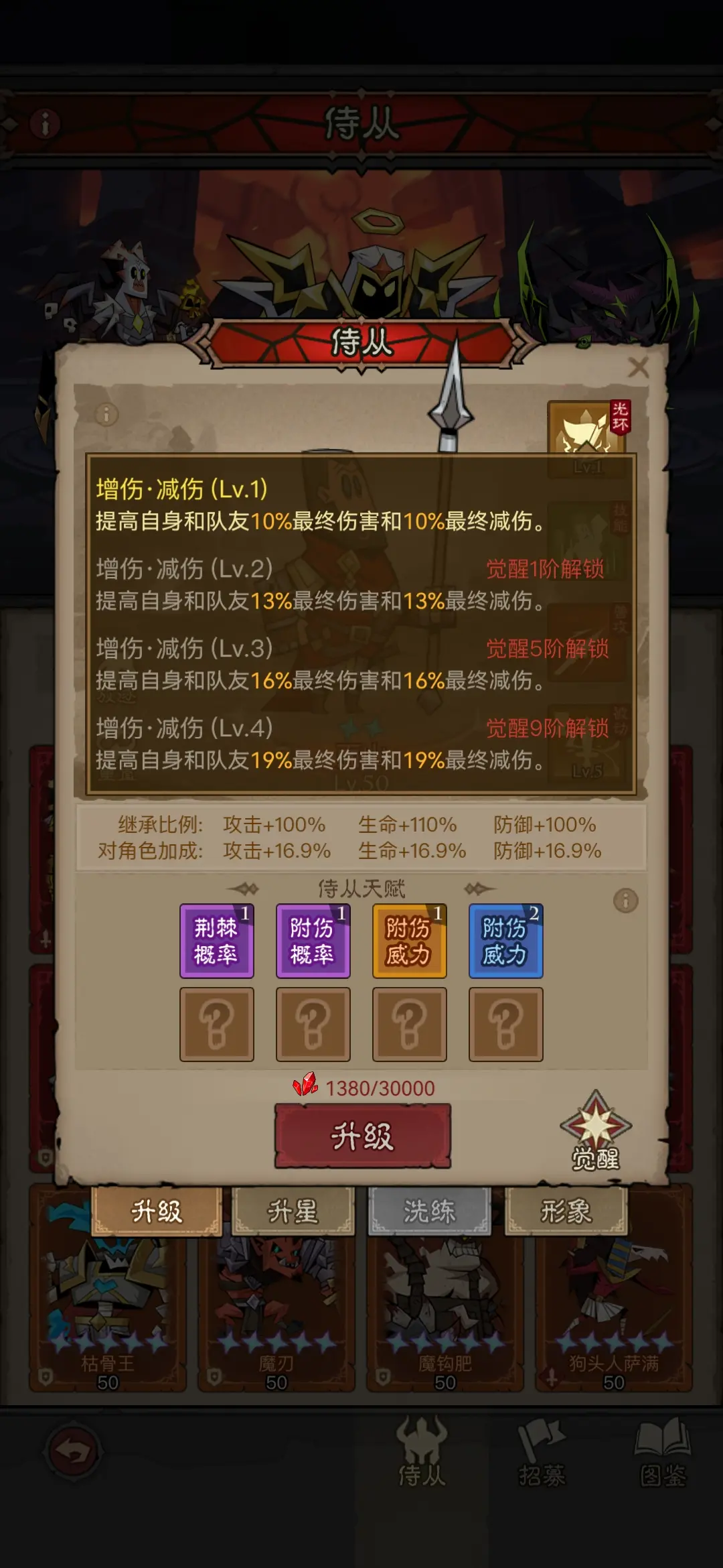 英雄没有闪旋风流怎么玩 英雄没有闪旋风滚雷易伤流玩法攻略详解图片2