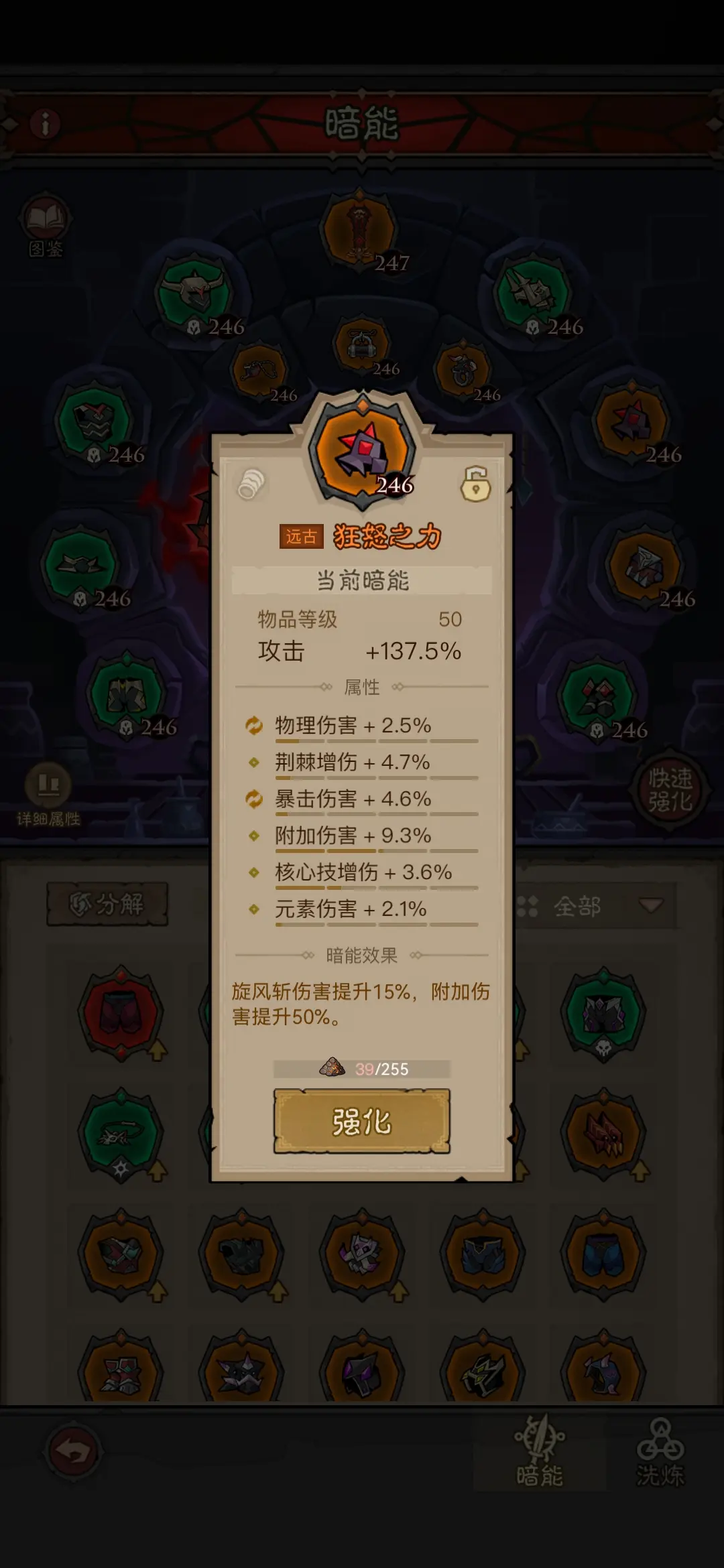 英雄没有闪旋风流怎么玩 英雄没有闪旋风滚雷易伤流玩法攻略详解图片11
