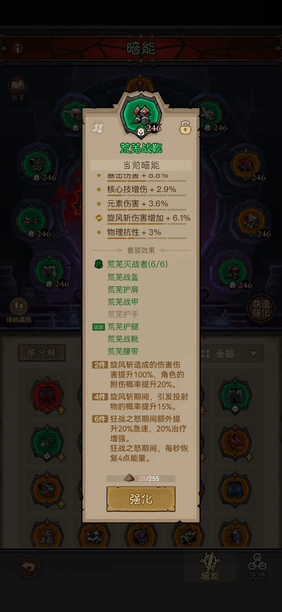 英雄没有闪旋风流怎么玩 英雄没有闪旋风滚雷易伤流玩法攻略详解图片6
