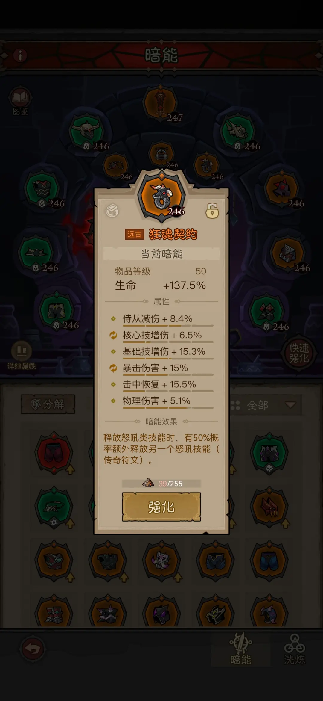 英雄没有闪旋风流怎么玩 英雄没有闪旋风滚雷易伤流玩法攻略详解图片7
