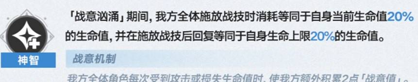 崩坏星穹铁道3.1虚构叙事怎么打 3.1版本虚构叙事打法攻略详解图片5