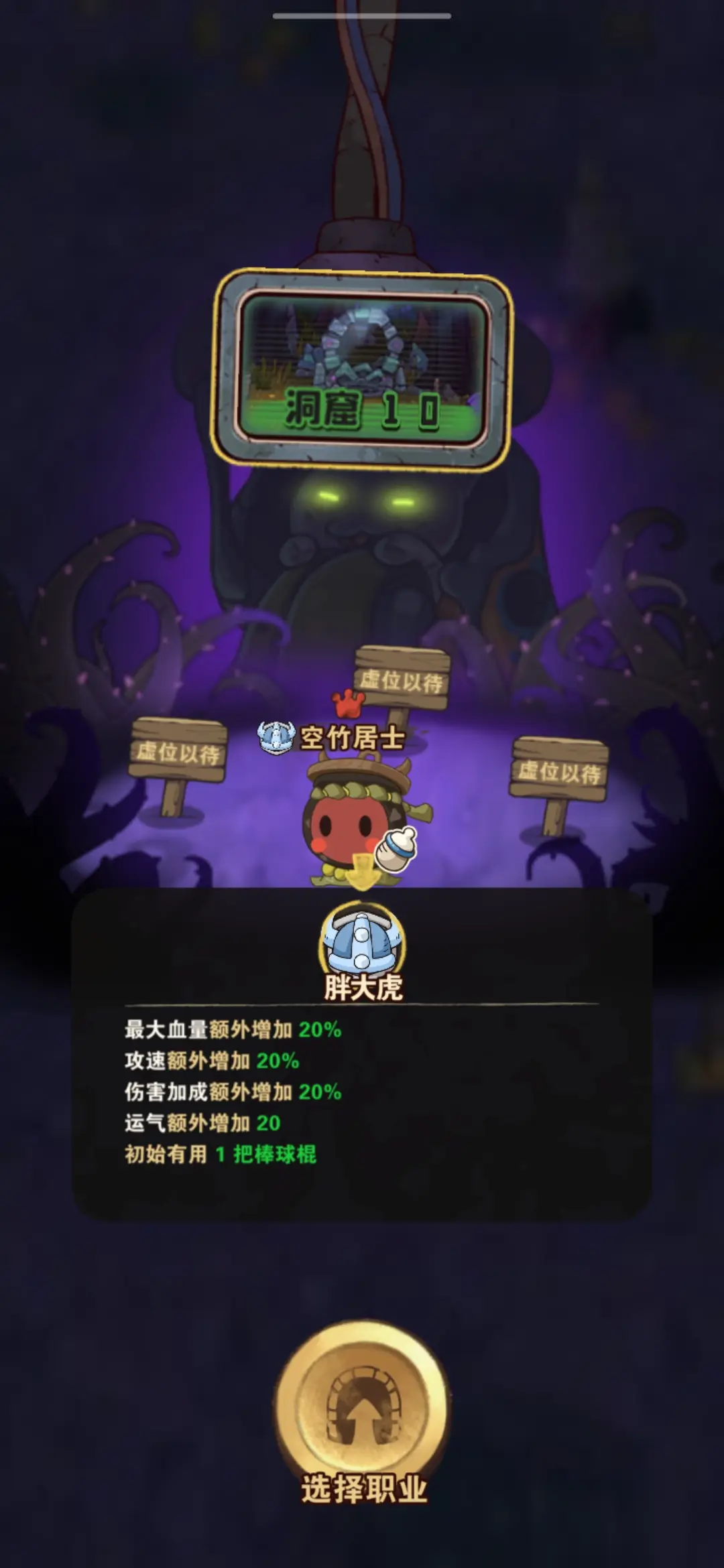 十四号社区游戏哪个职业好  全职业介绍及推荐图片10