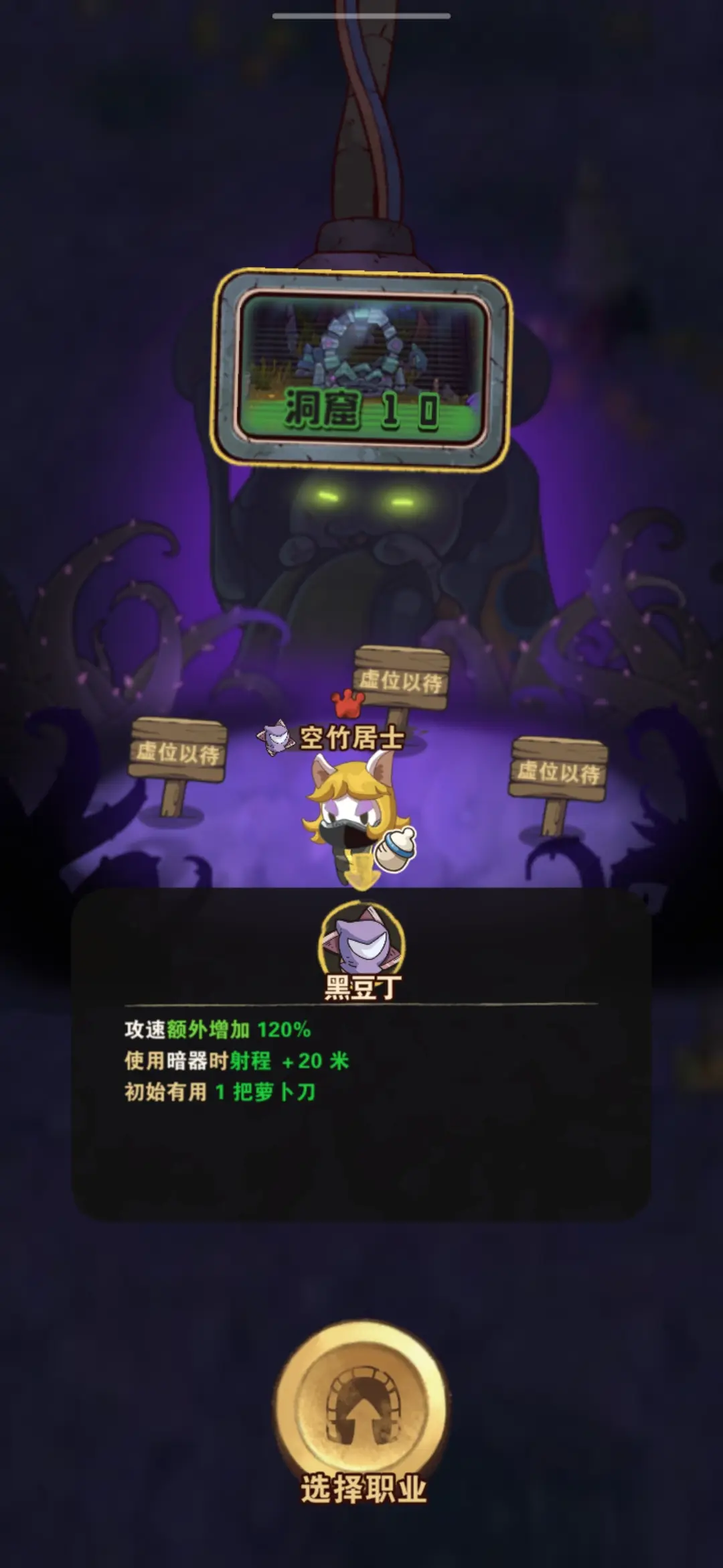 十四号社区游戏哪个职业好  全职业介绍及推荐图片2