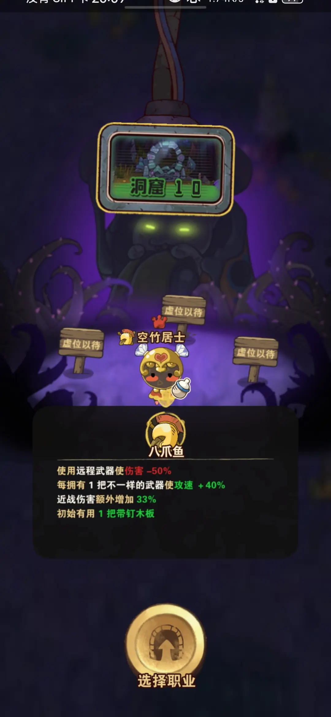 十四号社区游戏哪个职业好  全职业介绍及推荐图片6