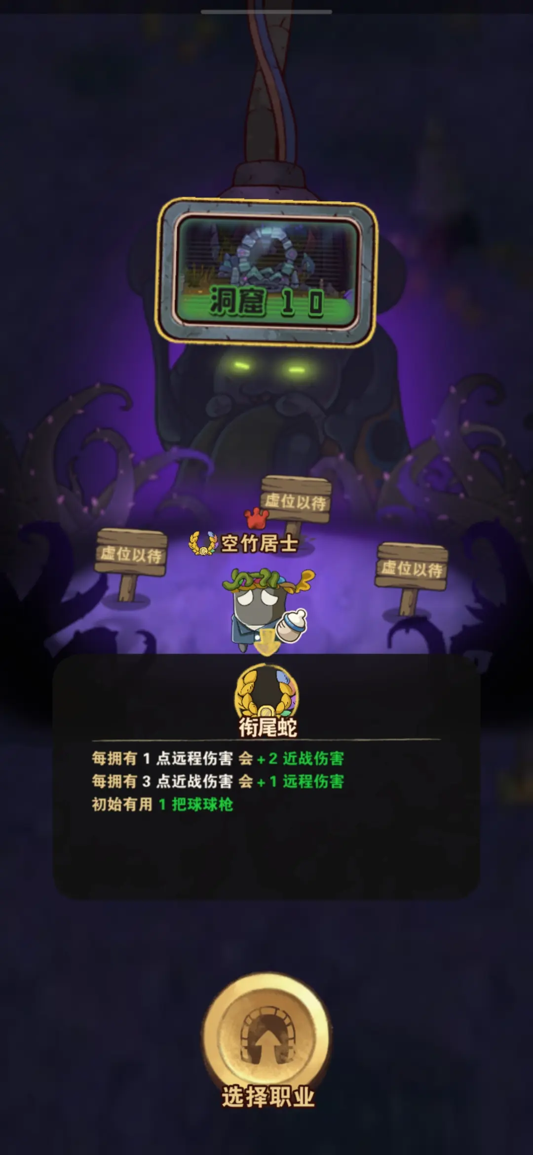 十四号社区游戏哪个职业好  全职业介绍及推荐图片8