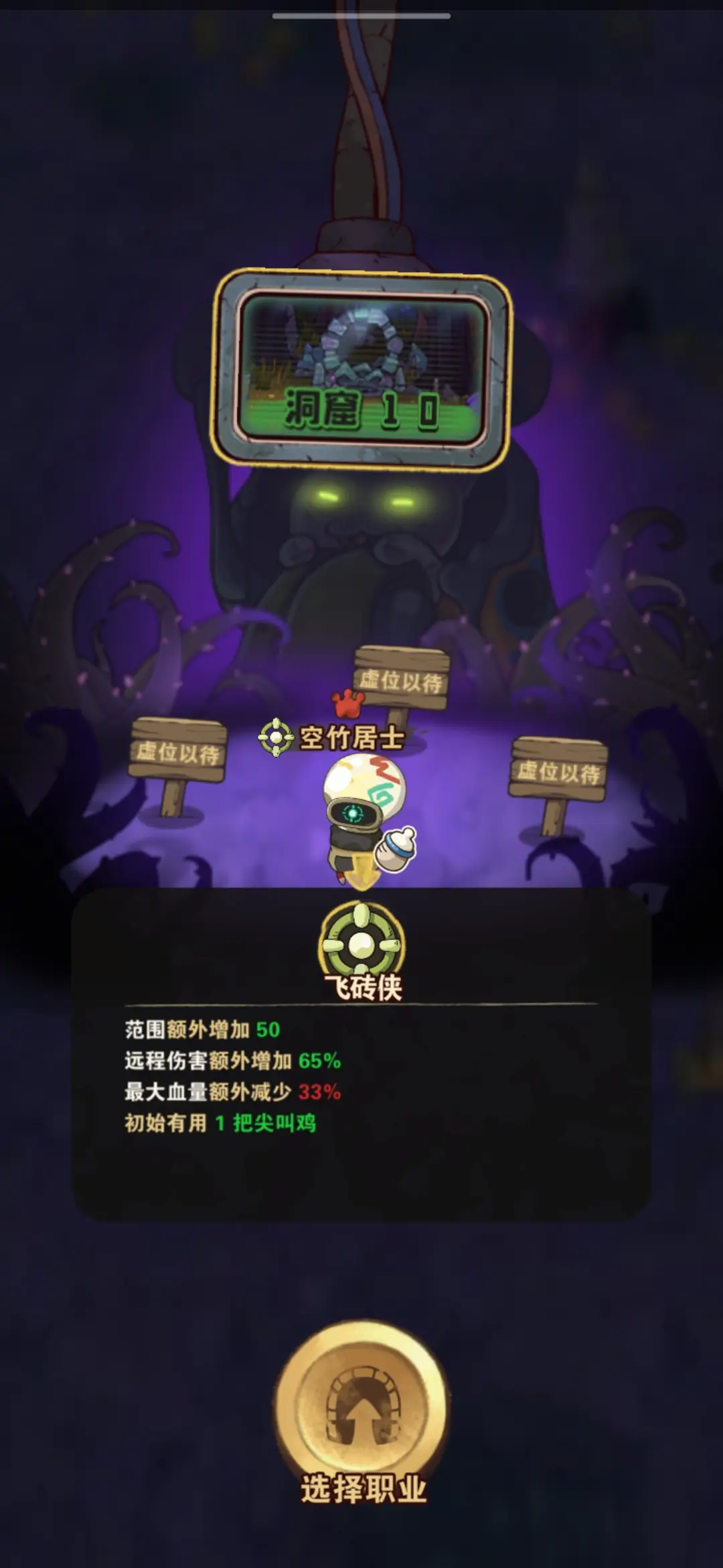 十四号社区游戏哪个职业好  全职业介绍及推荐图片7