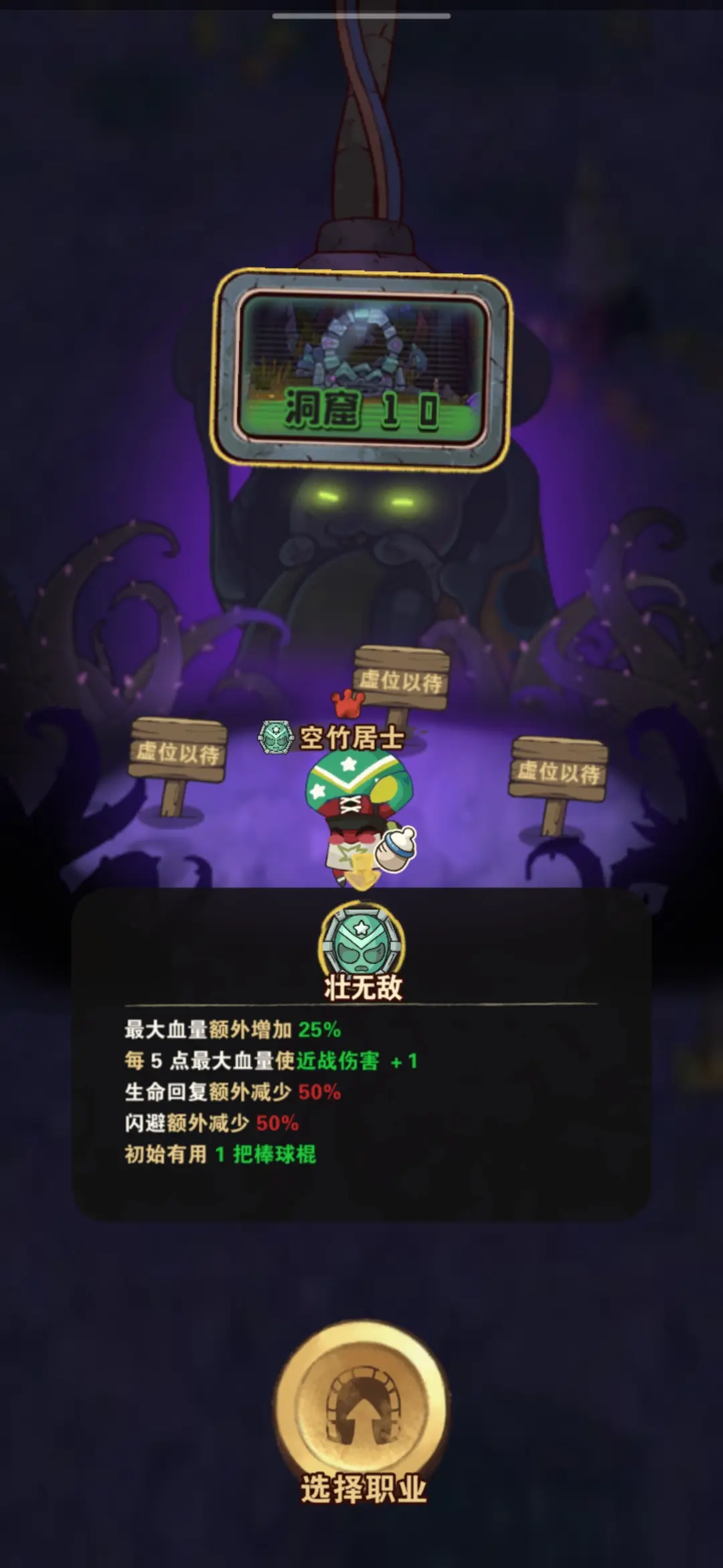 十四号社区游戏哪个职业好  全职业介绍及推荐图片4