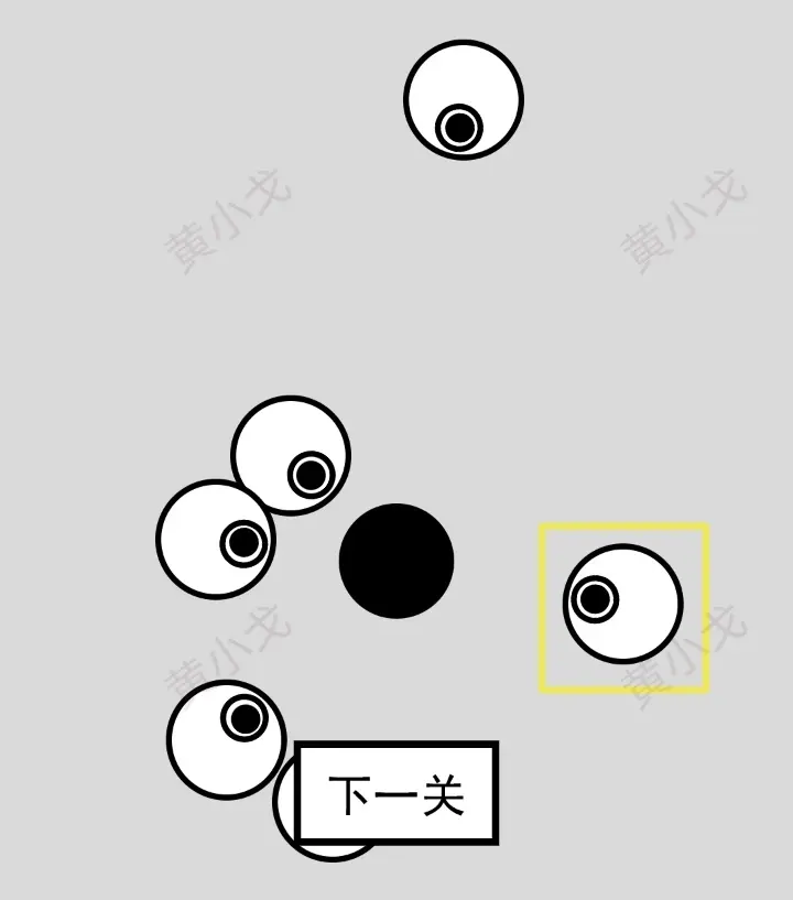 找到下一关攻略大全  第1-80关攻略总汇图片56