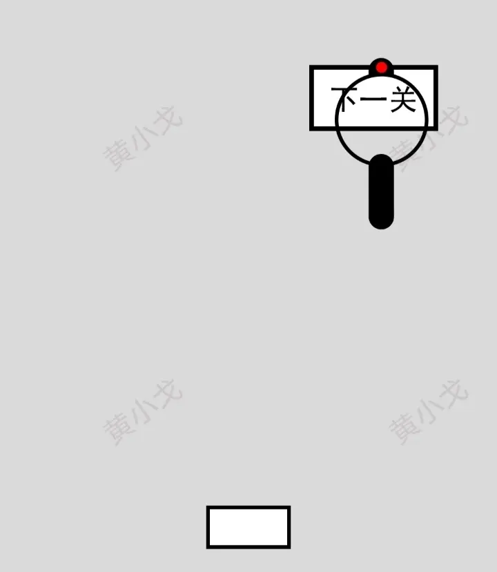 找到下一关攻略大全  第1-80关攻略总汇图片72