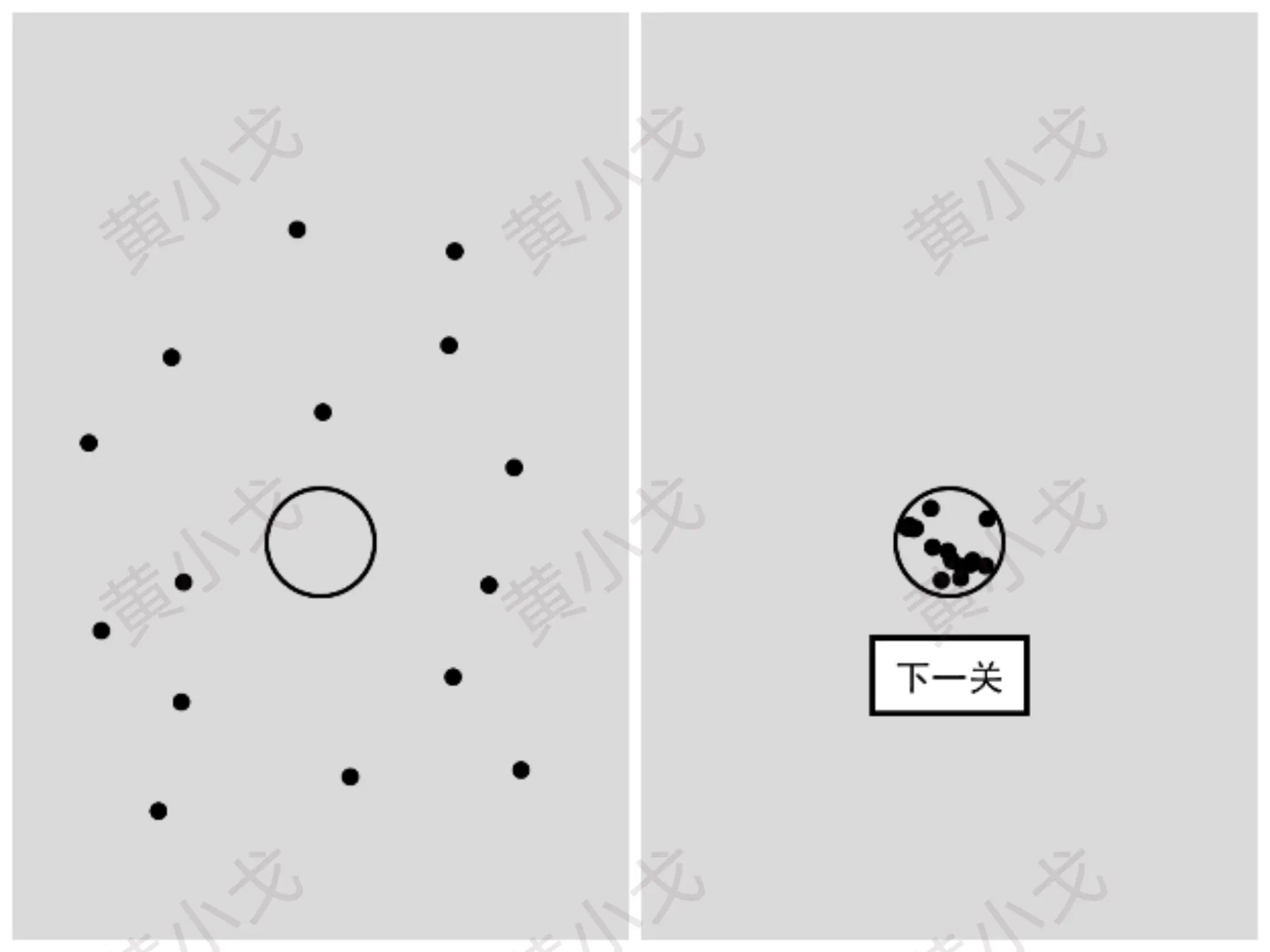找到下一关攻略大全  第1-80关攻略总汇图片73