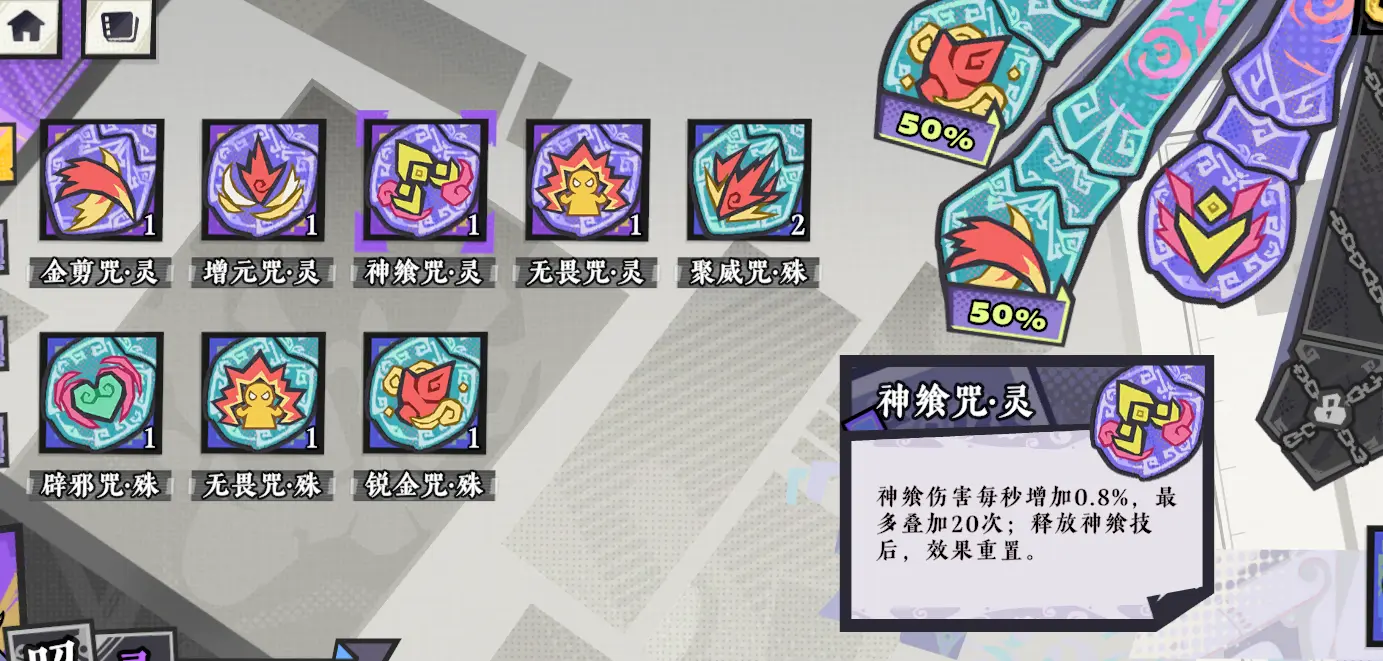 黄金四目手游公测新手怎么玩 开服新手开荒攻略大全图片11