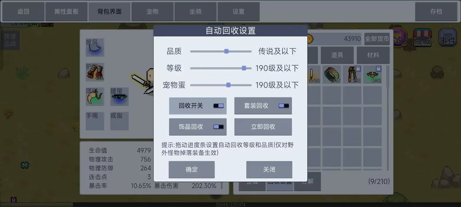 契约与冒险英雄传说手游刺客怎么玩 刺客职业最全玩法攻略图片14