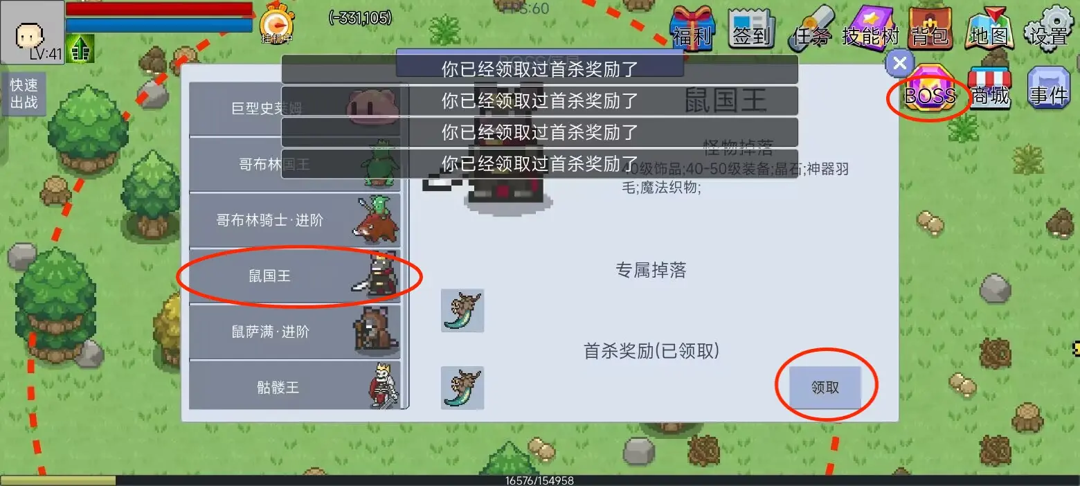 契约与冒险英雄传说手游刺客怎么玩 刺客职业最全玩法攻略图片13