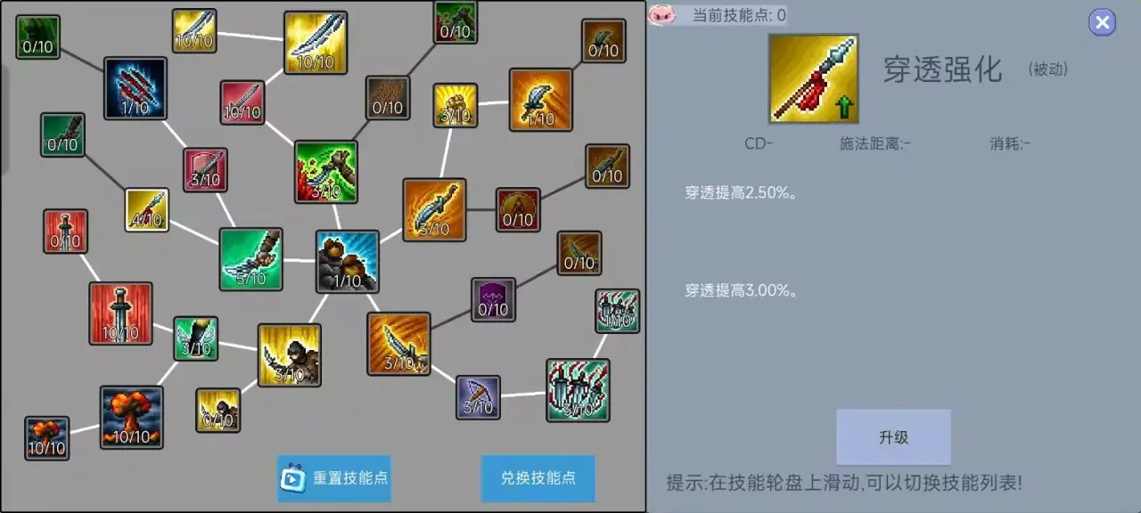 契约与冒险英雄传说手游刺客怎么玩 刺客职业最全玩法攻略图片19