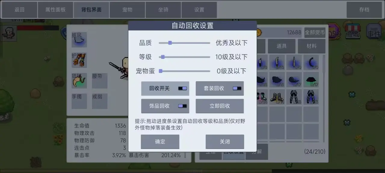 契约与冒险英雄传说手游刺客怎么玩 刺客职业最全玩法攻略图片7