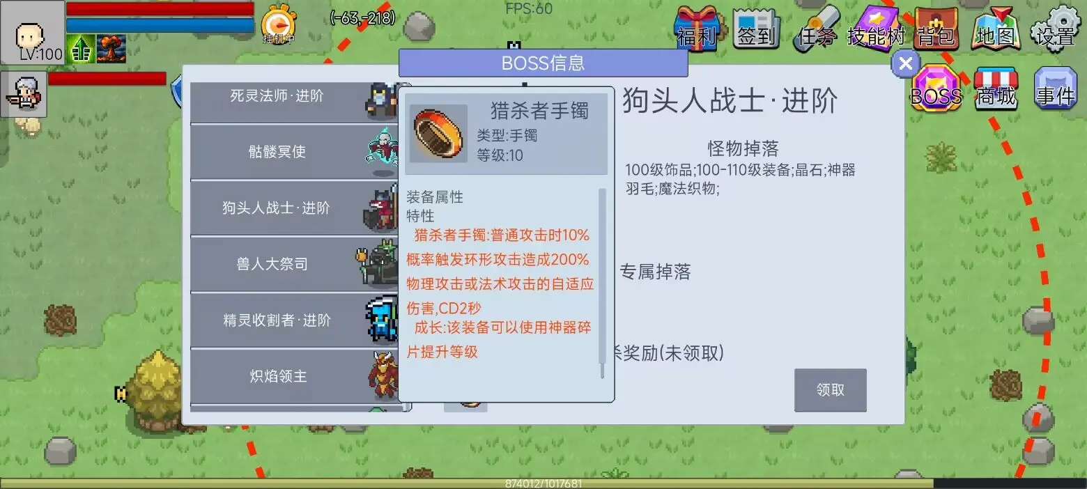 契约与冒险英雄传说手游刺客怎么玩 刺客职业最全玩法攻略图片21