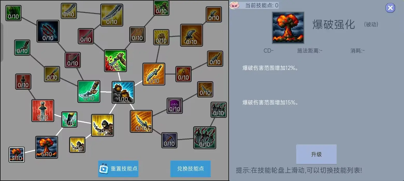 契约与冒险英雄传说手游刺客怎么玩 刺客职业最全玩法攻略图片8