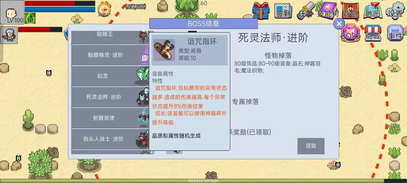 契约与冒险英雄传说手游刺客怎么玩 刺客职业最全玩法攻略图片22
