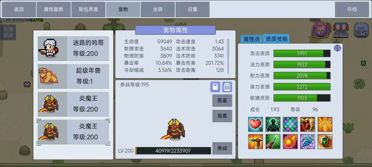 契约与冒险英雄传说手游刺客怎么玩 刺客职业最全玩法攻略图片29