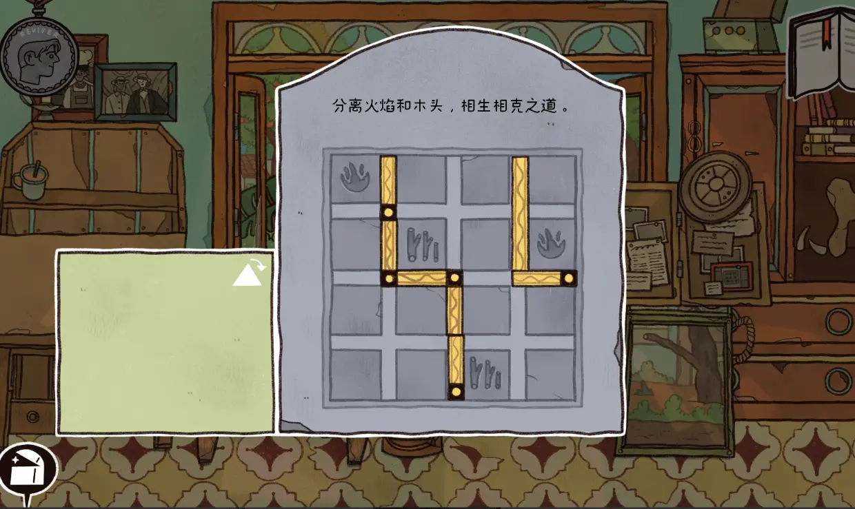 窗台上的蝴蝶通关攻略大全  第一|二|三章通关步骤详解图片75