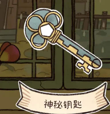 窗台上的蝴蝶通关攻略大全  第一|二|三章通关步骤详解图片128