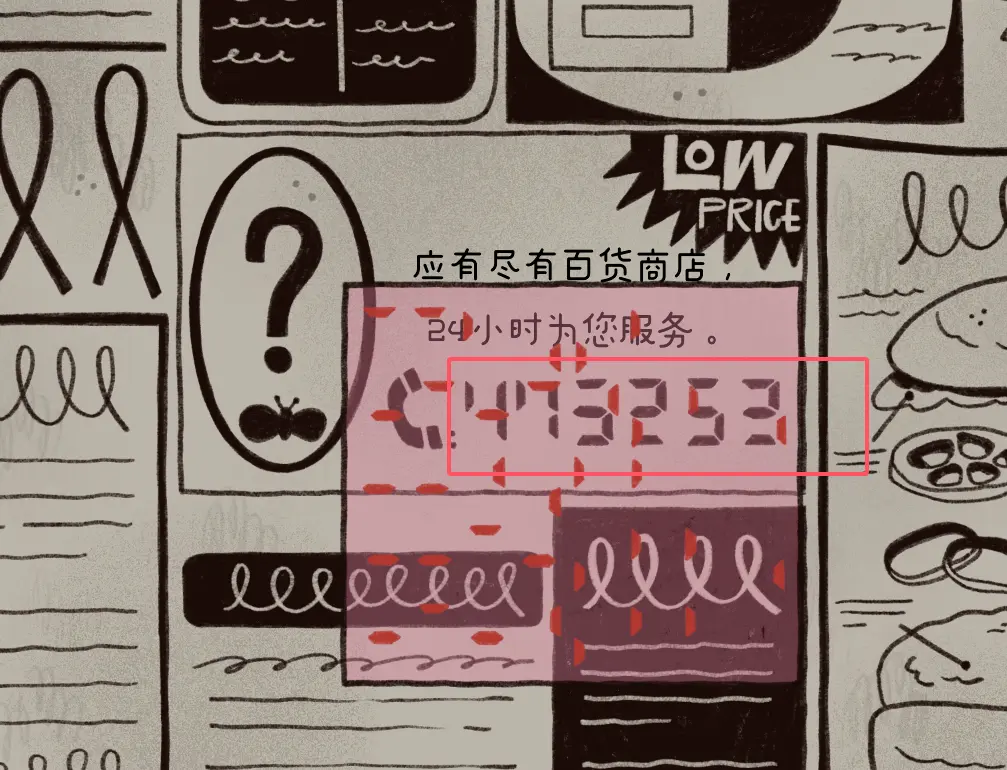 窗台上的蝴蝶通关攻略大全  第一|二|三章通关步骤详解图片149