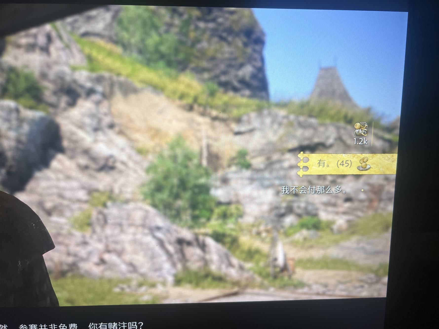 天国拯救2开局怎么快速赚钱 开局赚钱方法分享图片2