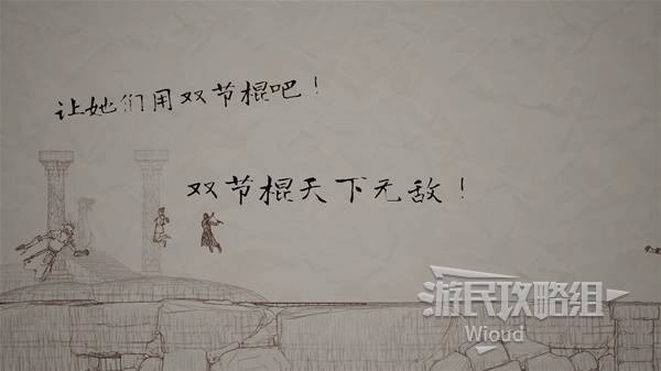 双影奇境攻略大全  全章节任务流程通关攻略总汇图片324