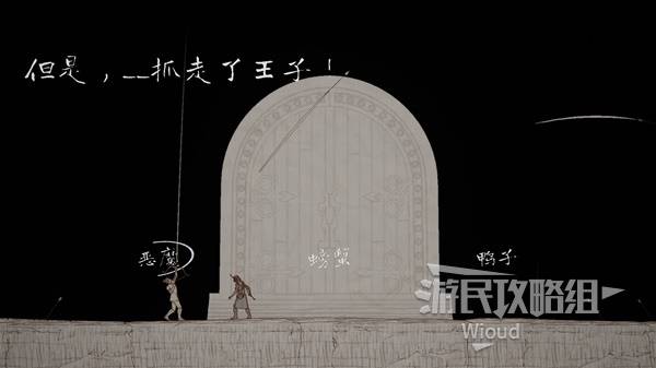 双影奇境攻略大全  全章节任务流程通关攻略总汇图片326
