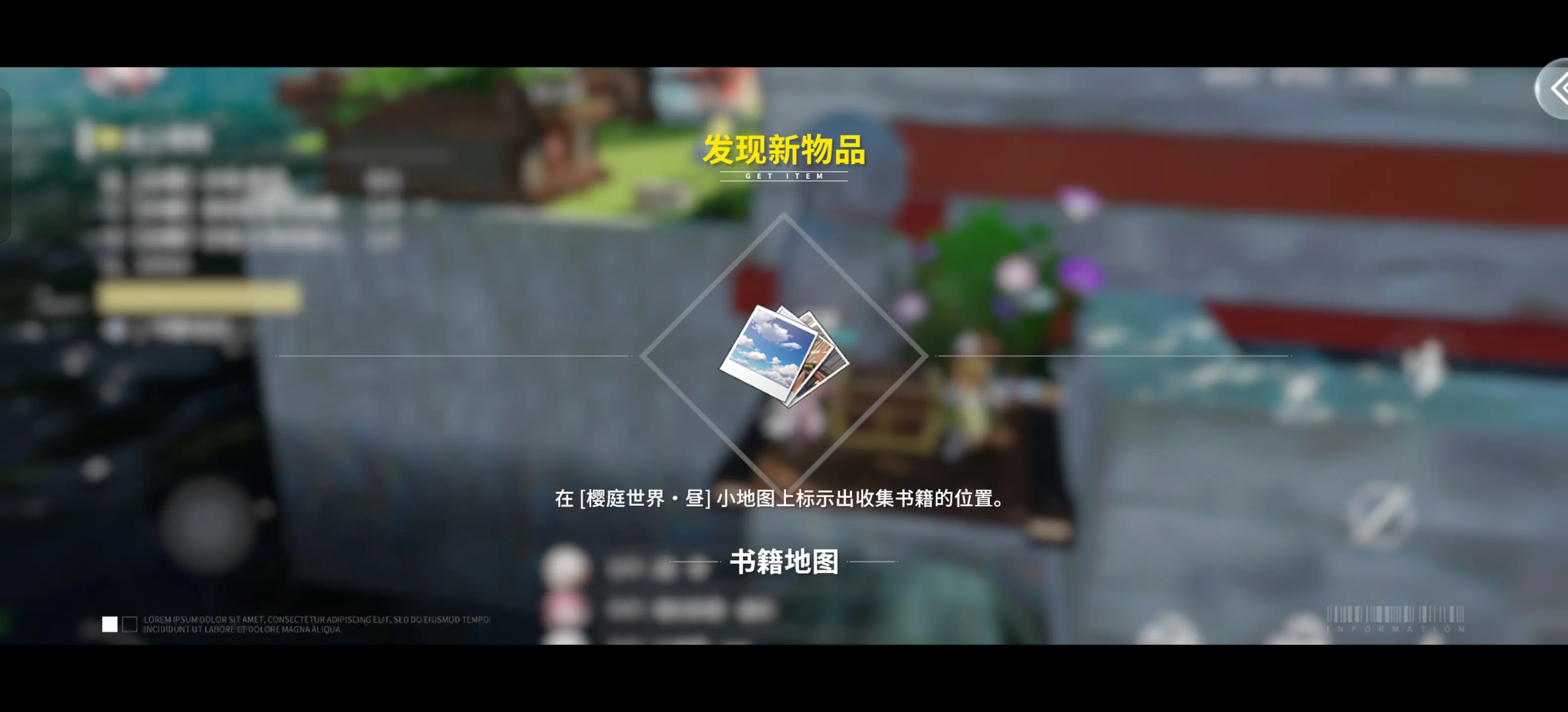 开放空间异变空间有哪些  异变空间全收集攻略图片29